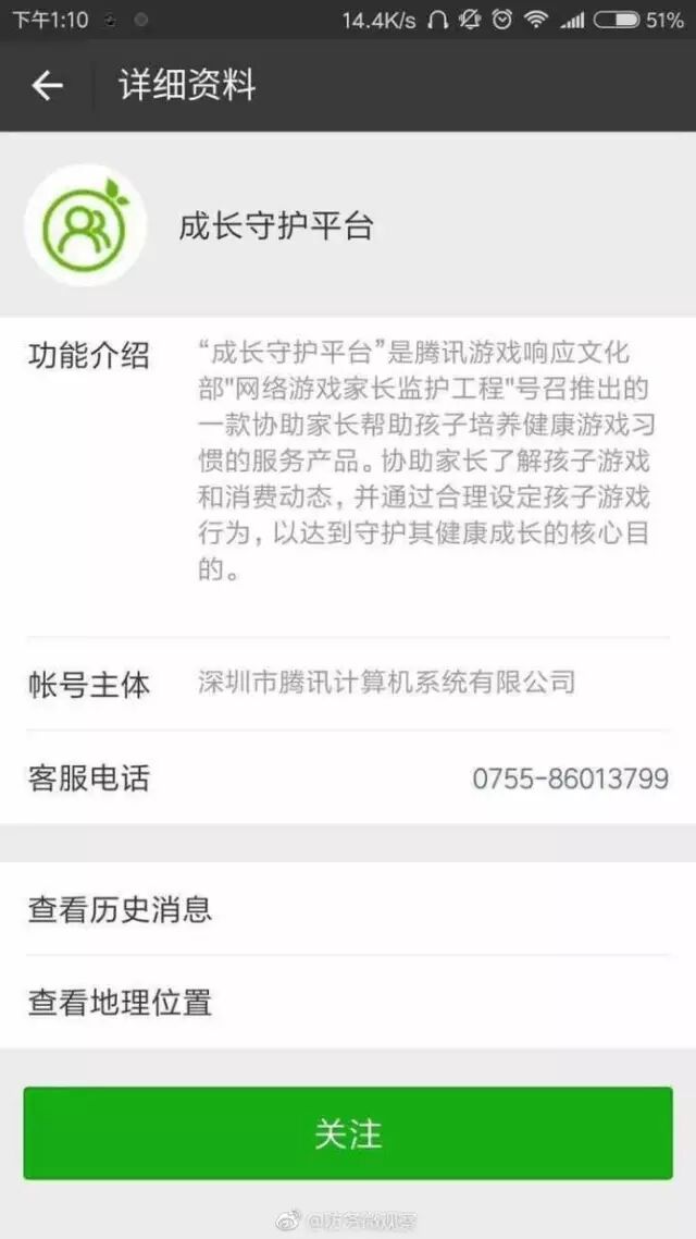 【九枝兰】老总不好当，马云竟然还有这技能，服！！-图片5
