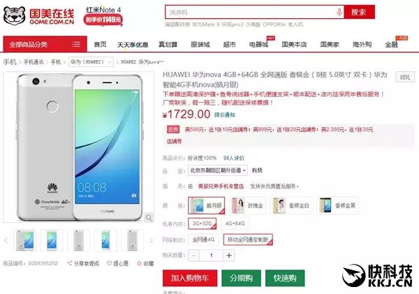积压服装库存处理渠道_华为是上市公司吗_空调渠道库存