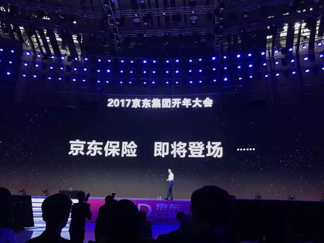 银行保险大地震!今天,刘强东正式宣布!