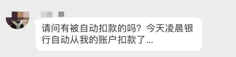 中国银：原油宝事件在法律框架下承担应有责任