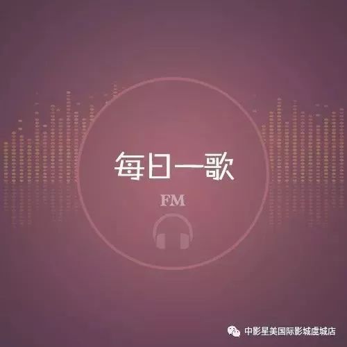 “低音炮”王晰演唱《乌兰巴托的夜晚》,漂亮!