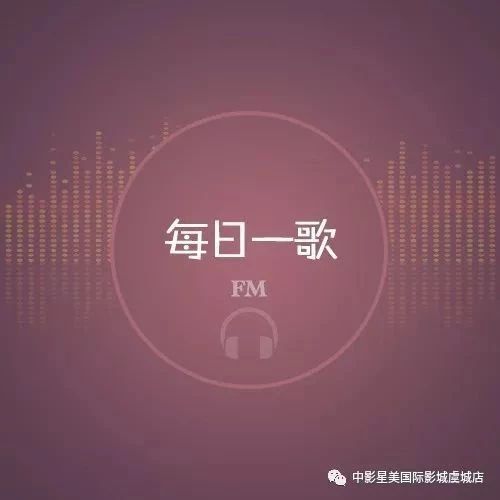 张震岳 《小宇》.