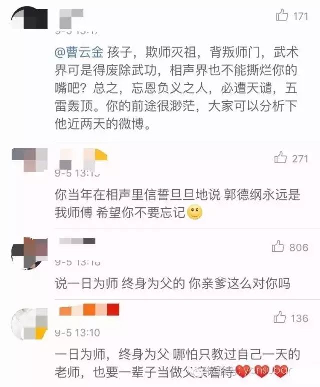 郭德纲金星秀视频_郭德纲金星视频_金星郭德纲是哪一期