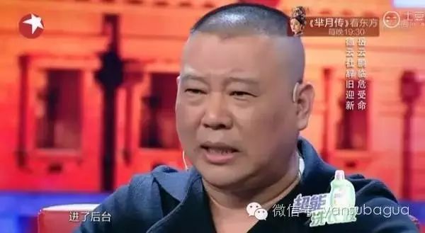 郭德纲金星视频_郭德纲金星秀视频_金星郭德纲是哪一期