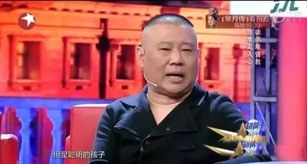 金星郭德纲是哪一期_郭德纲金星视频_郭德纲金星秀视频