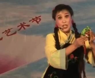 收录于合集⭐花淑兰弟子 樊丽岩评剧《小女婿 》定情，嗓子真豁亮！