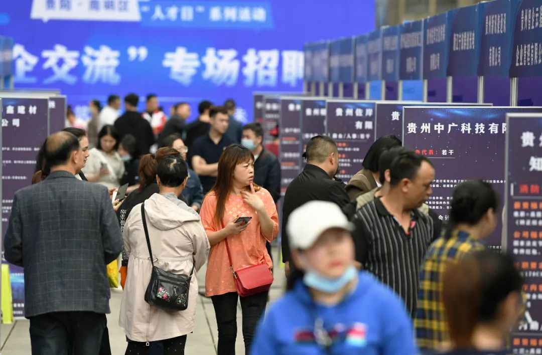 南明区举办才企交流专场招聘会