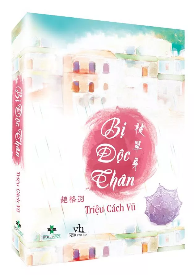 国内首部单身女性网剧《被单身》启动,揭露现代都市的爱与欲 国内首部单身女性网剧《被单身》启动,揭露现代都市的爱与欲