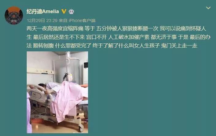 改名,整容却捧不红自己!曾和李宇春张靓颖齐名,如今已生娃安稳当妈!