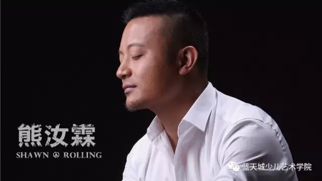 公益讲座丨熊汝霖走进金宝