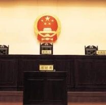 刘欢,被阜阳法院判刑11年6个月,罚8万!