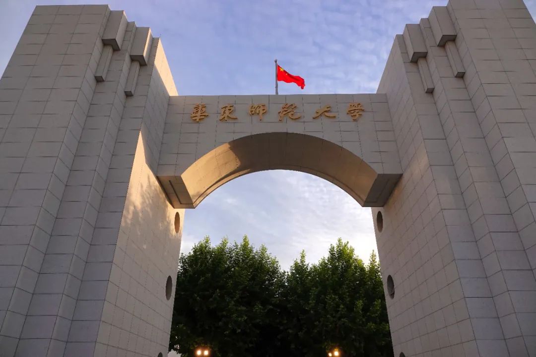 华东师大中山北路3663号,仰望一拱翩然 - 华东师范大学 - 微信公众号