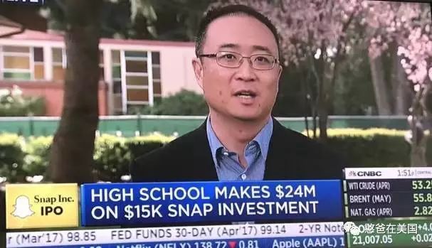 看看別人的學校！10萬投資Snapchat，5年賺了2個億！ 科技 第9張