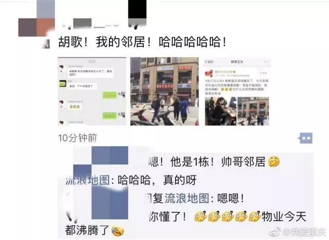 胡歌在重庆买房并不是为了薛佳凝,而是因为在上海买不起房?在演绎高峰期竟然选择休息!是别无所欲了还是要规划结婚生子了?!