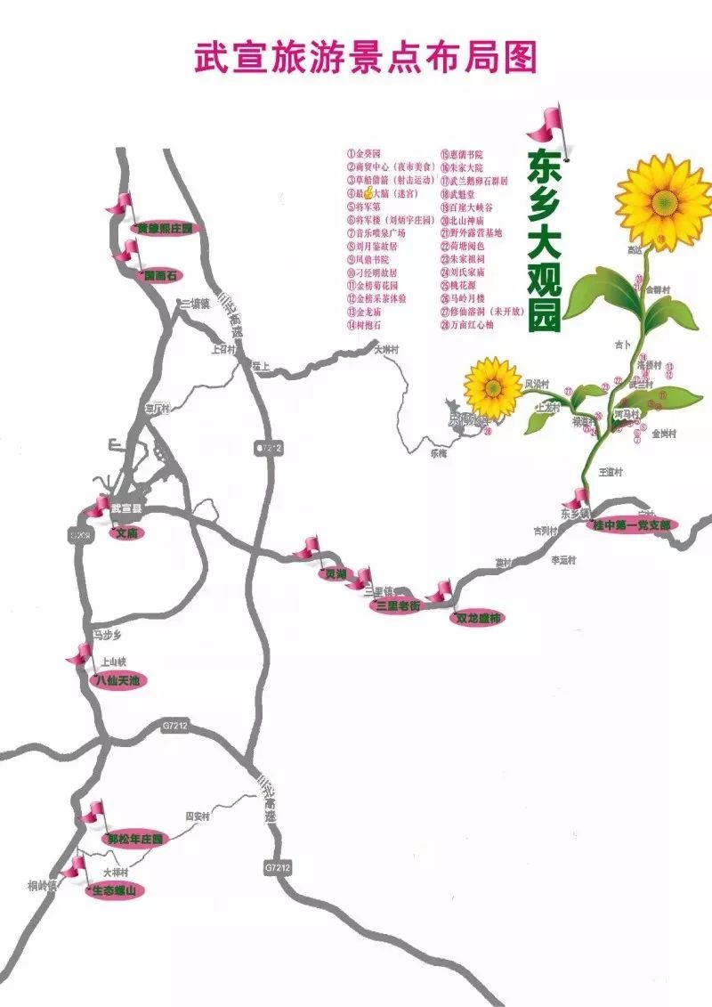 d1:三里东乡百崖槽 第一天16号 武宣县城经省道334至百崖槽沿线 途图片
