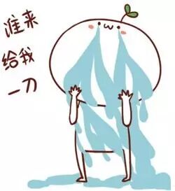 口误真要命,听多了会怀孕!-怀孕期