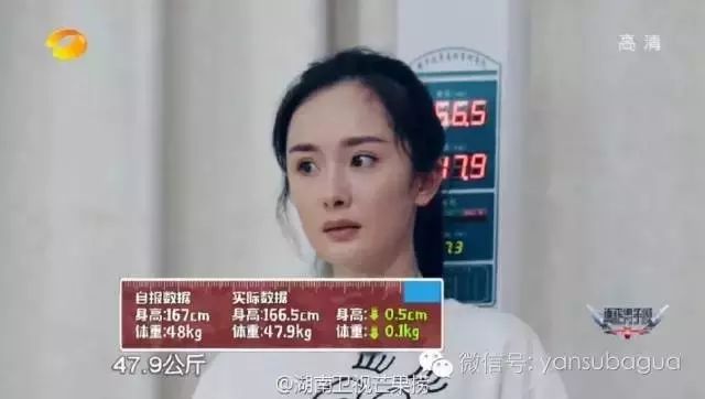 《真男》除了能看出杨幂的素颜和身高体重,还可以看出女星真实...