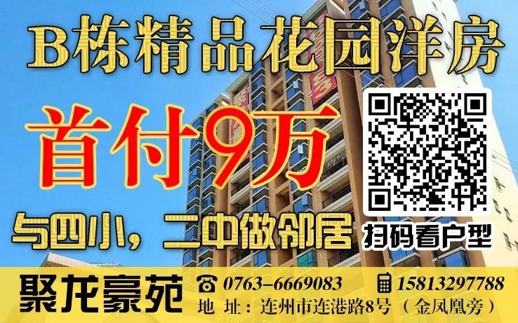 连州九陂:贩卖2处端掉六合彩民生美食,查获2名犯罪嫌疑人!摊档季资料10元图片