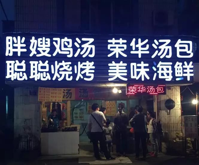 吃姑嫂丸要忌口吗_吃姑嫂丸不能吃什么_千万不要吃姑嫂丸