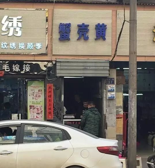 吃姑嫂丸要忌口吗_吃姑嫂丸不能吃什么_千万不要吃姑嫂丸