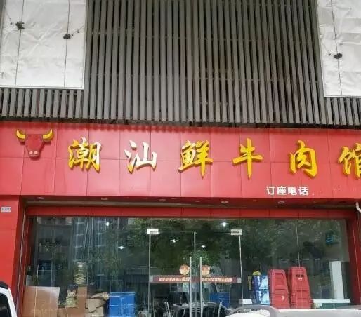 千万不要吃姑嫂丸_吃姑嫂丸不能吃什么_吃姑嫂丸要忌口吗