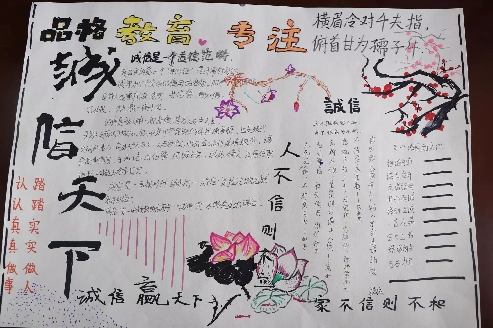 浏阳一中高新区实验中学