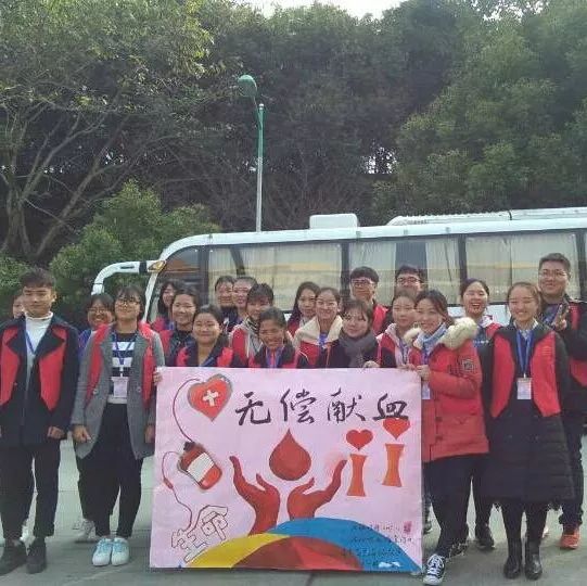 仗剑江湖 | 爱心延续生命,献血成就精彩