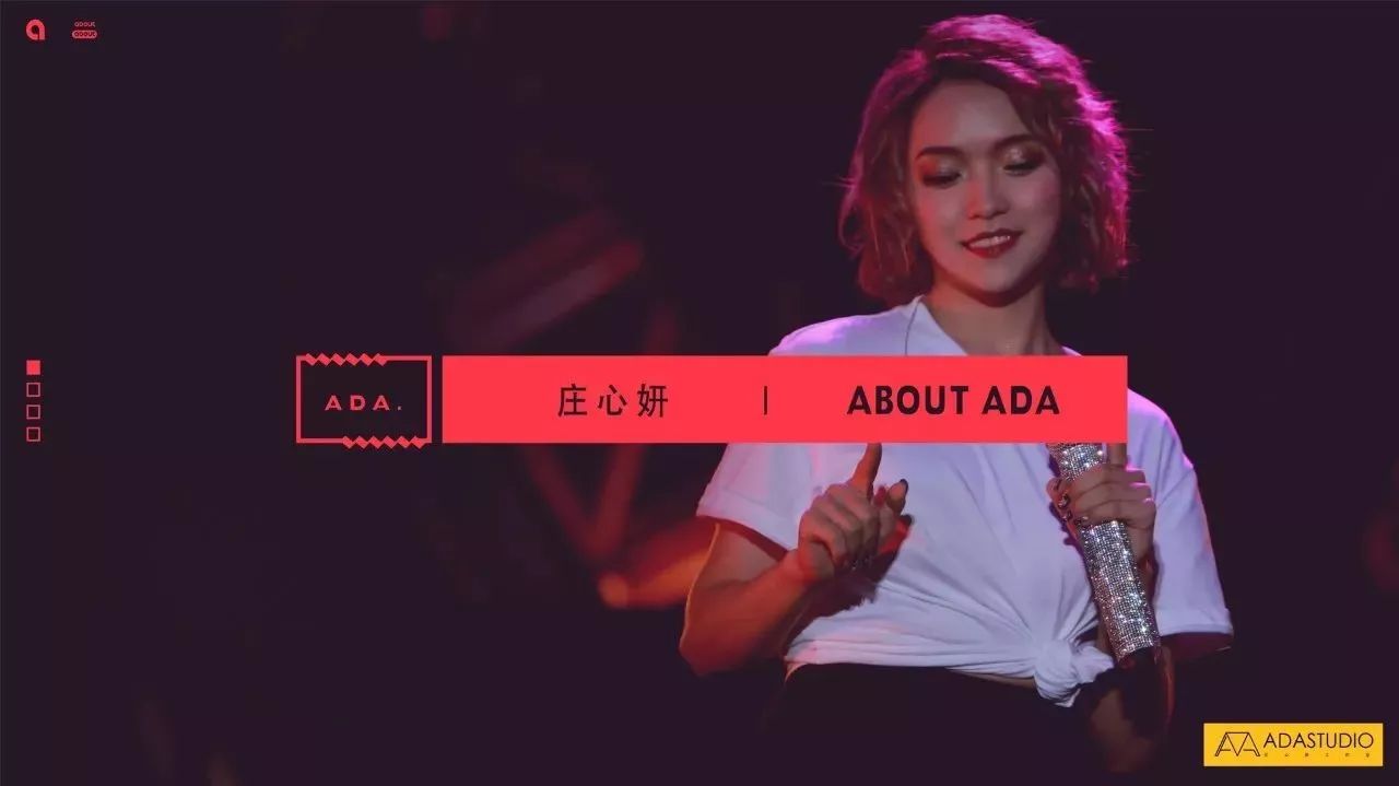 庄心妍 Ada