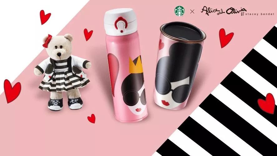 全新alice + olivia X Starbucks情人节专属款,猜中女王深藏的甜心