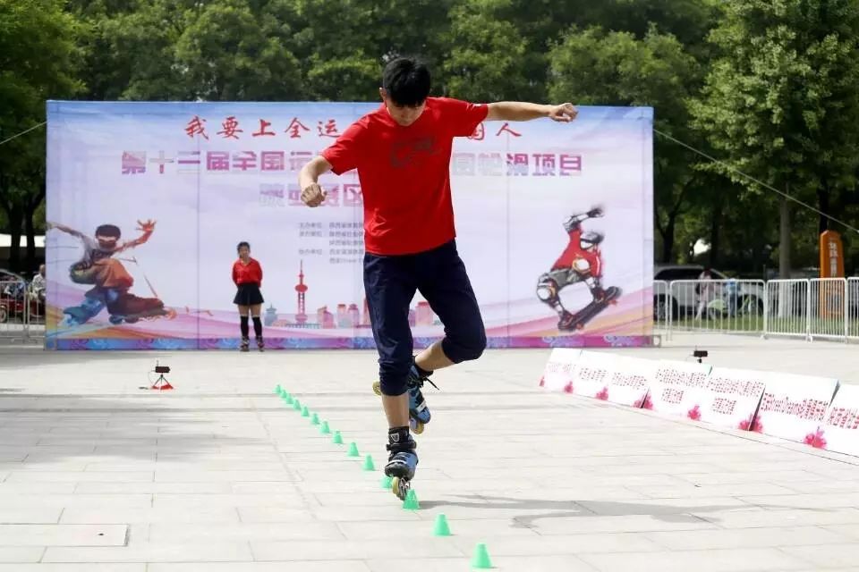 全运会轮滑项目陕西选拔赛举行