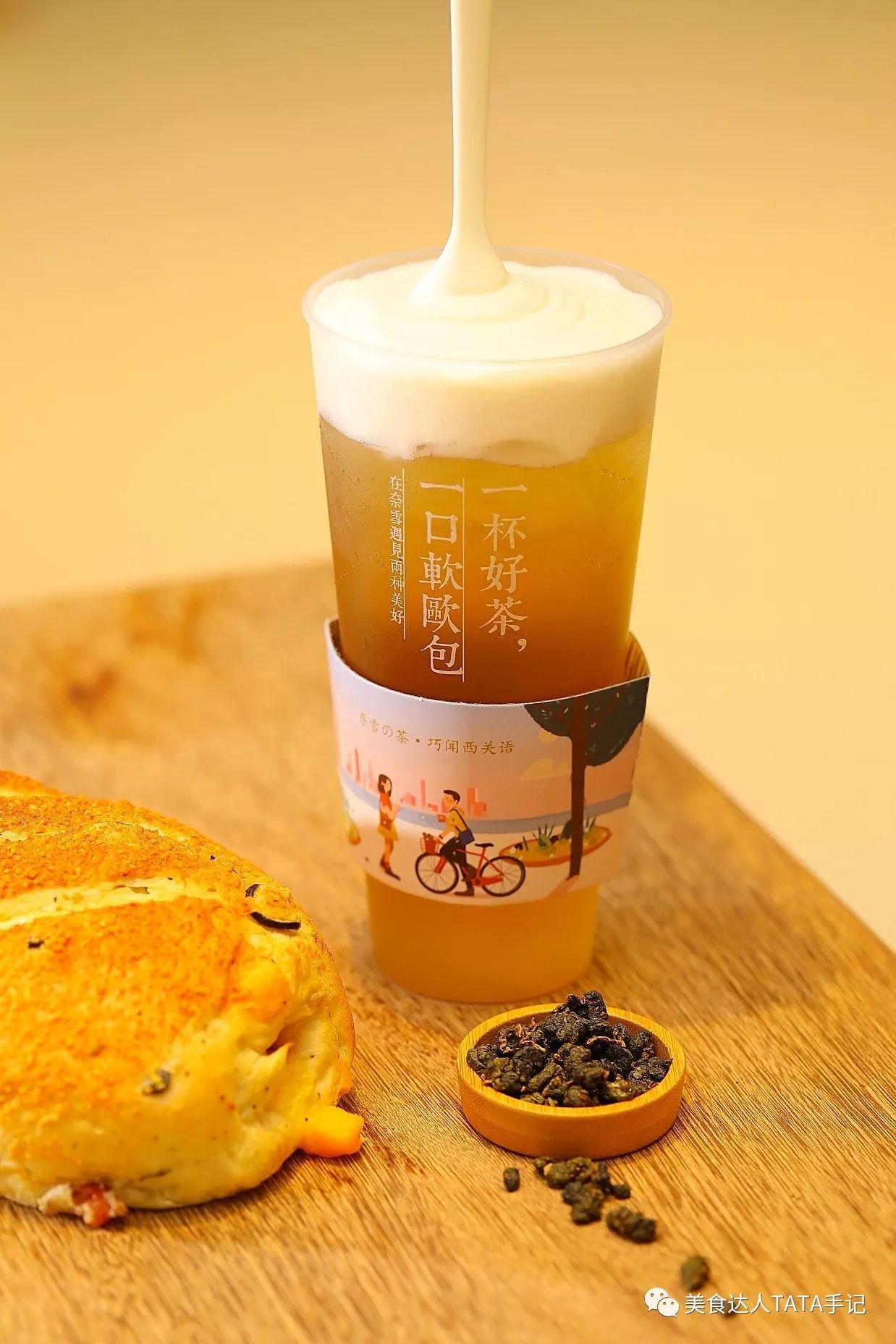 广州塔下开了最大最美的「奈雪の茶」?1月19-21日买茶