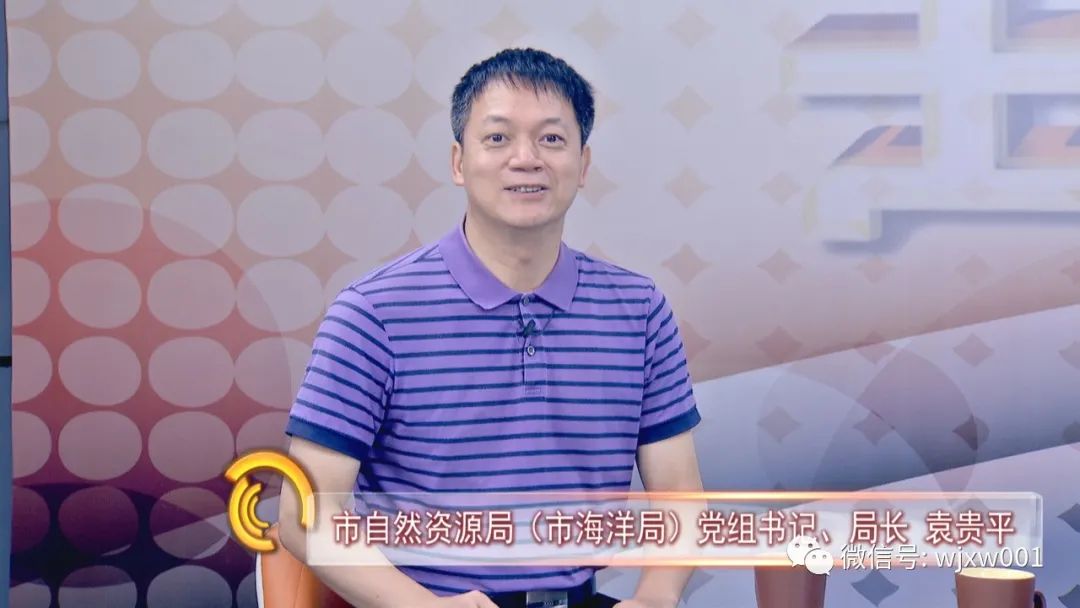 惠州市自然资源局党组书记局长袁贵平统筹海洋保护与利用惠州在行动
