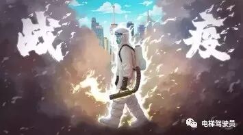 过度防疫，我们正在犯下另一场大错！