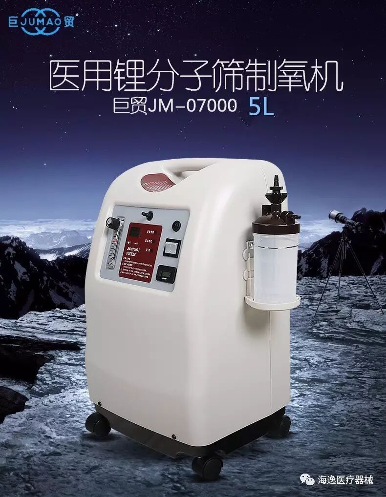 为什么巨贸制氧机比较贵巨贸制氧机 — 关于家用制氧机的日常使用和保养_https://www.jmylbn.com_新闻资讯_第3张