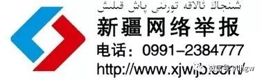 伊犁问问 | 男友妈妈反对我们, 我怀孕了都不让领证! 说生下孩子才能领,怎么办?