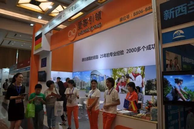 居然可以这样（2021上海移民展）上海移民公司新政，(图3)