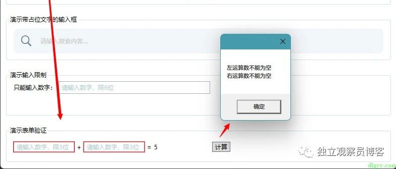Example Image