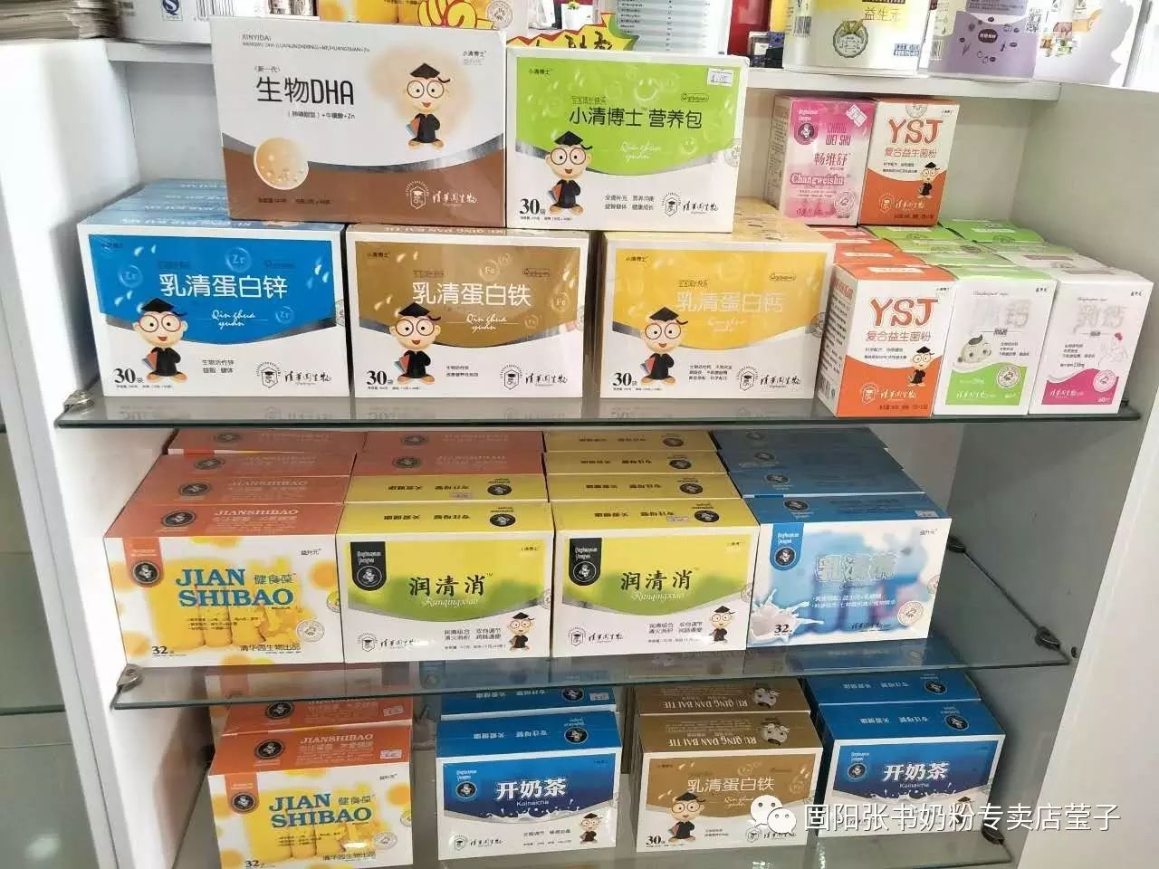 澳洲进口奶制品联盟|欢乐五一,固阳张书奶粉专卖店感恩大回馈!