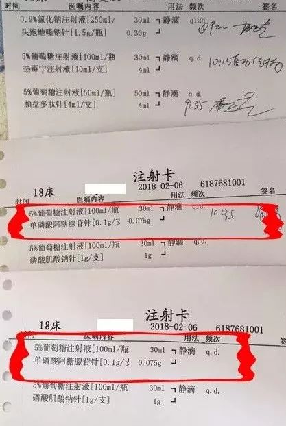 大家发现说明书里有单磷酸阿糖腺苷治疗急性胃肠炎,轮状病毒肠炎,支