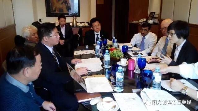 2014年10月阳光创译吕国博士为世界银行董事谈判提供翻译