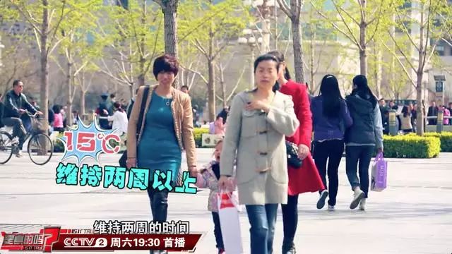 春捂秋冻到底咋回事？不看你一定后悔！