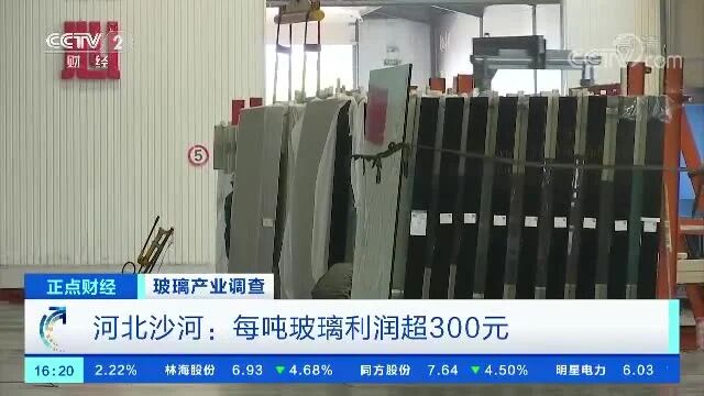 近期玻璃价格持续上涨，那玻璃生产企业的经营情况又是怎样的呢？⭐半个月涨价5次！有人一口气囤了4000吨！工厂库存都卖光了，玻璃为什么这么火？