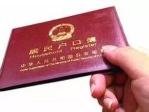 常住人口指什么_常住人口定义是什么_常住人口定义