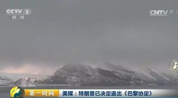 就美国近日将决定是否退出