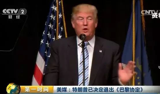 特朗普政府提出的