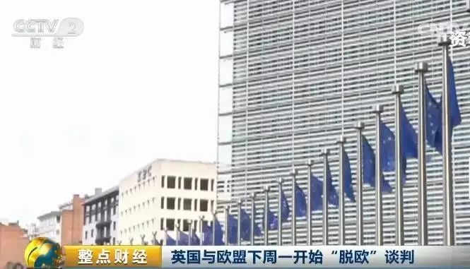 此前她曾表示，英国将寻求“硬脱欧”。但一些分析人士认为，这次大选的结果可能会影响她在“脱欧”问题上的立场。