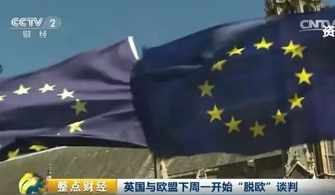 依照《里斯本条约》，谈判应该在2019年3月29号、也就是英国首相特雷莎·梅宣布正式启动“脱欧”程序满两年之前完成。