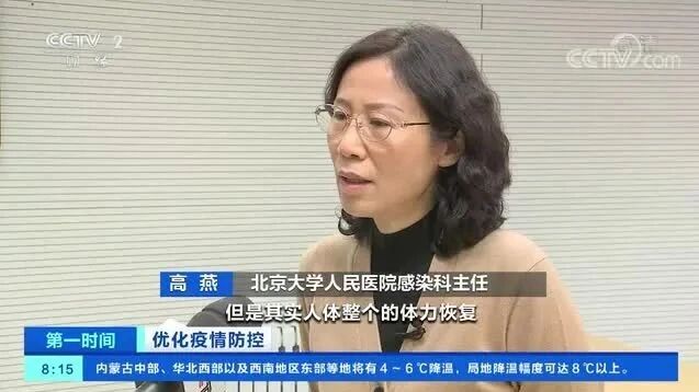 女子转阴5天又阳了！高烧40℃，“比第一次疼十倍”，专家重要提醒