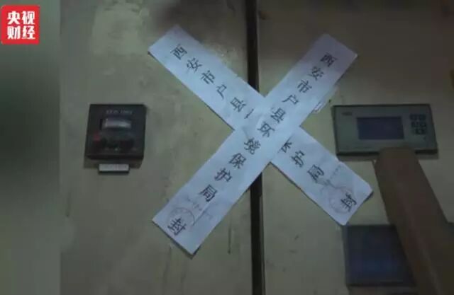 【曝光】中央环保督察组点名：陕西减煤工作不实，秦岭违规采矿！