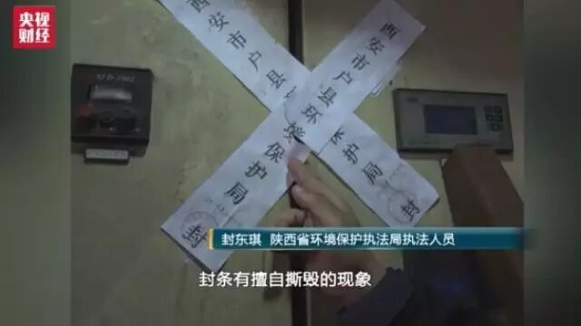 【曝光】中央环保督察组点名：陕西减煤工作不实，秦岭违规采矿！